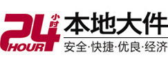 北碚大件起重吊车出租有限公司 